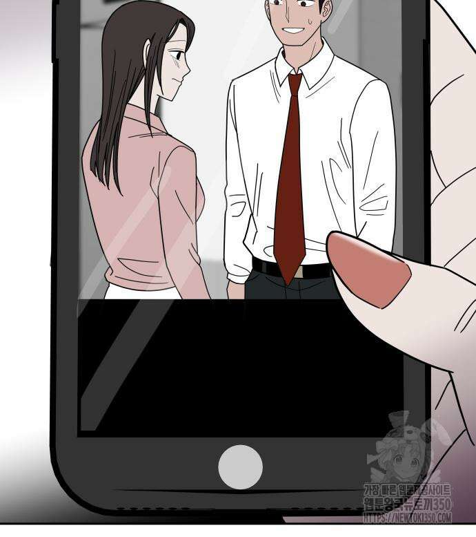 기생몽 14화 53