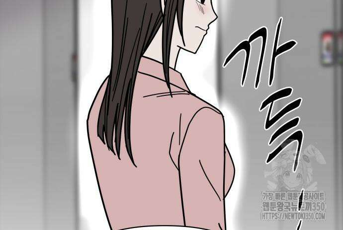 기생몽 14화 63