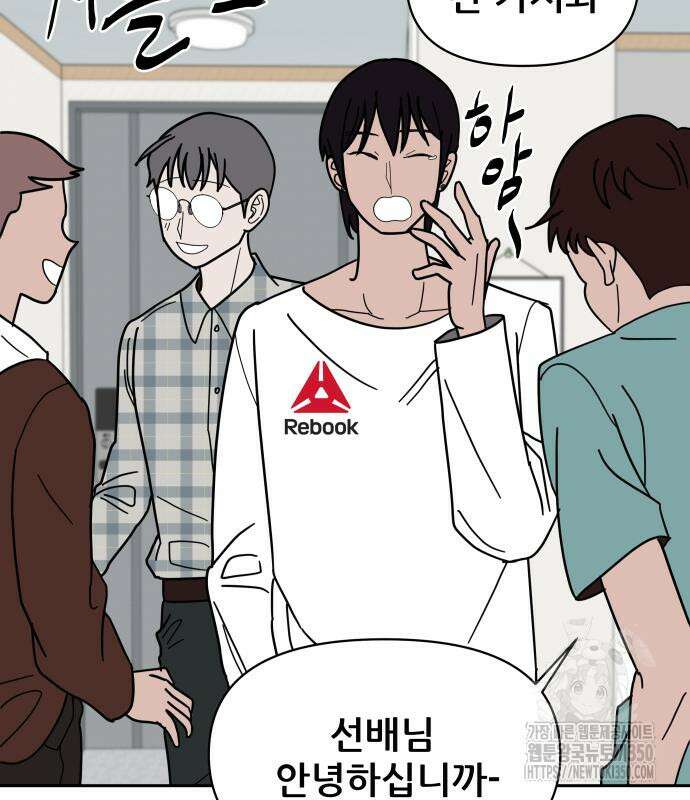 기생몽 14화 96