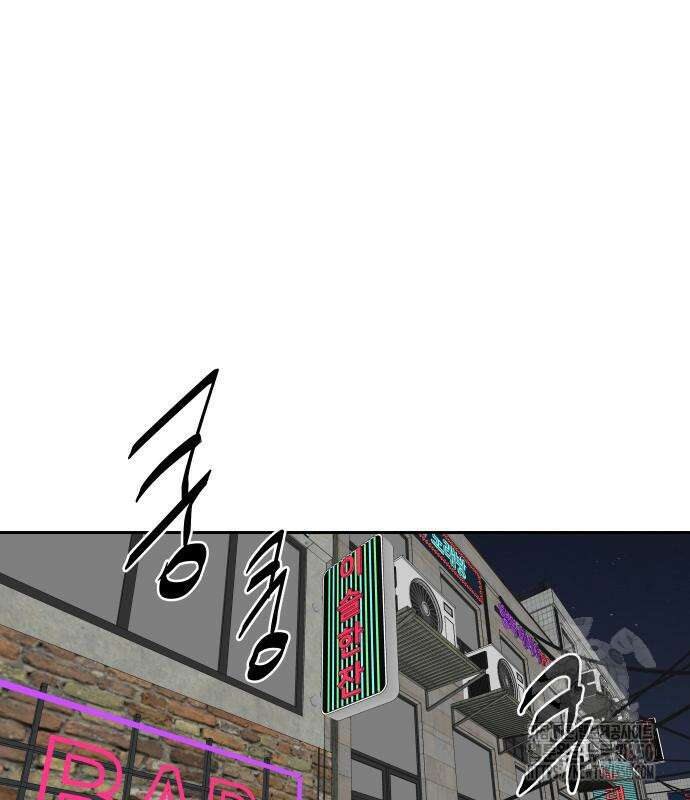 기생몽 14화 107