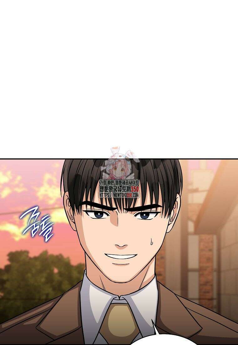 의원님이 보우하사 37화 1
