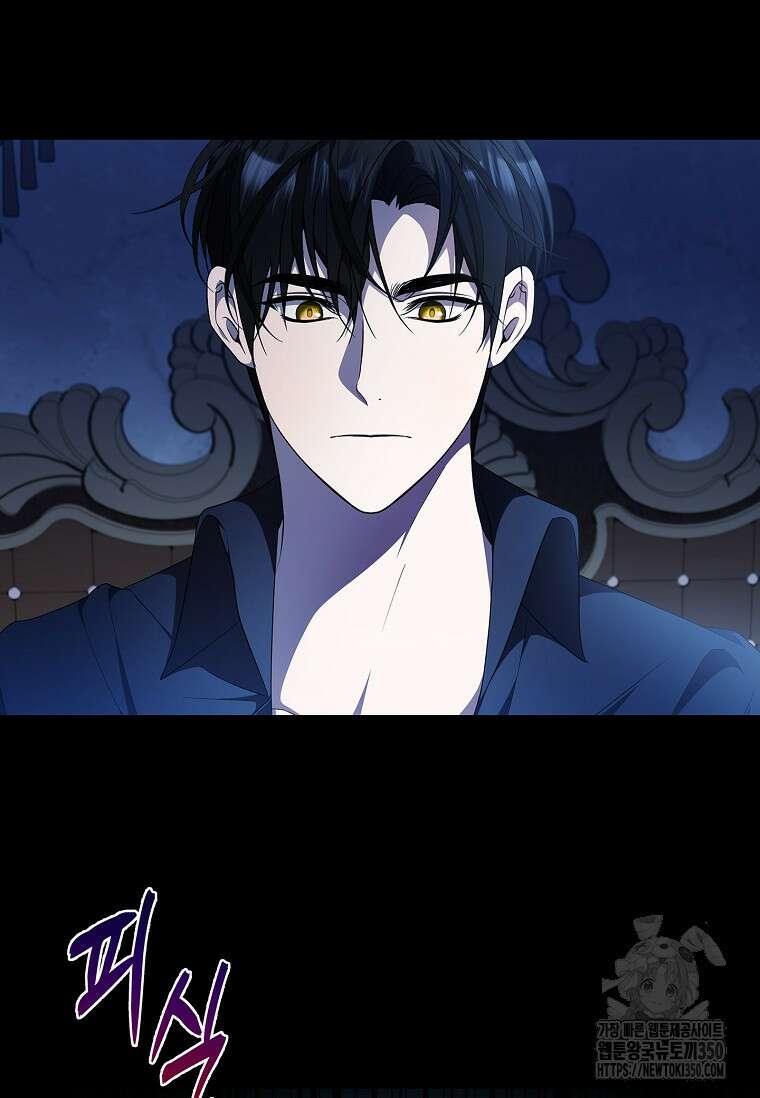 악당 아빠를 입양했다 66화 6