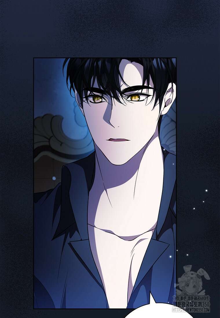 악당 아빠를 입양했다 66화 15