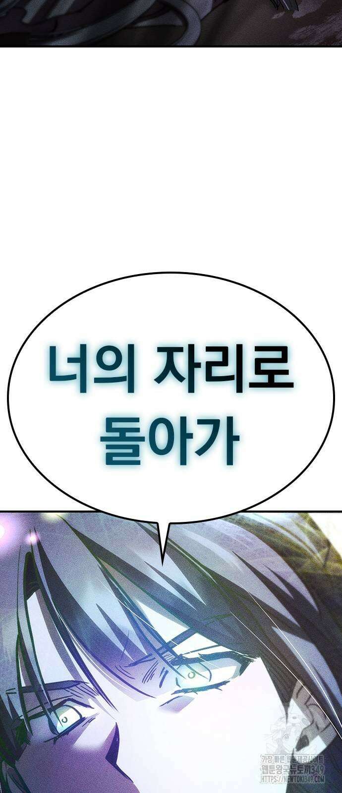귀비나리 63화 8