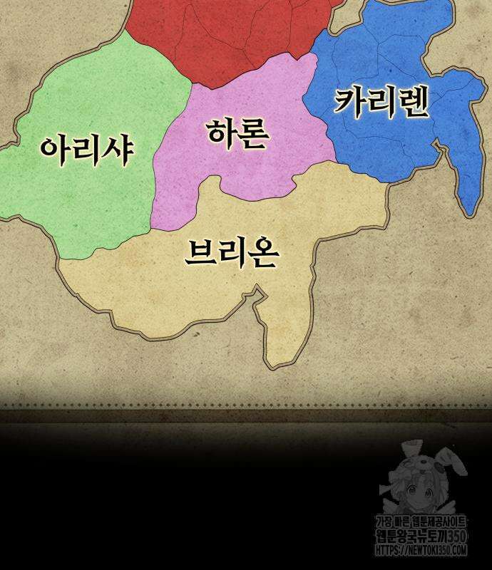 66666년 만에 환생한 흑마법사 131화 3