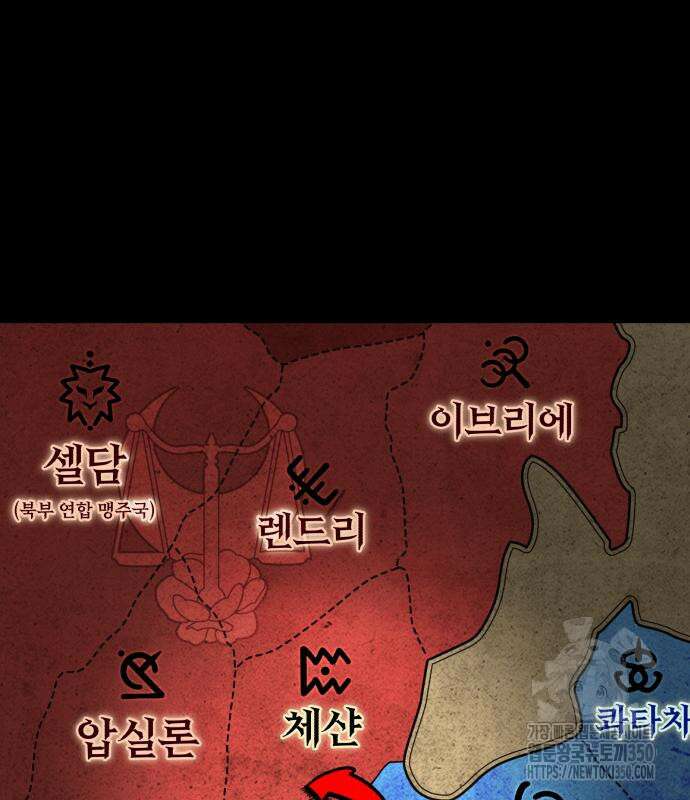 66666년 만에 환생한 흑마법사 131화 4