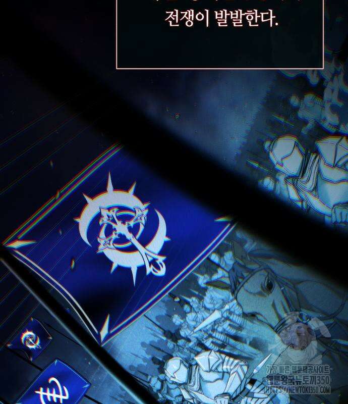 66666년 만에 환생한 흑마법사 131화 6