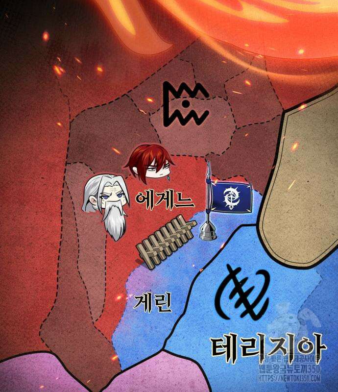 66666년 만에 환생한 흑마법사 131화 17