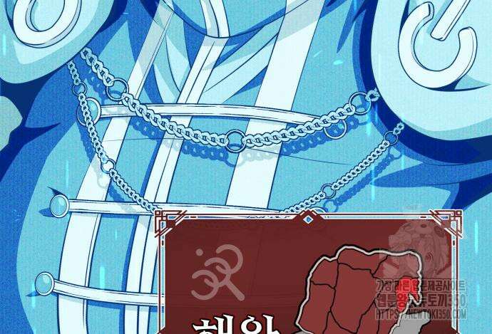 66666년 만에 환생한 흑마법사 131화 31