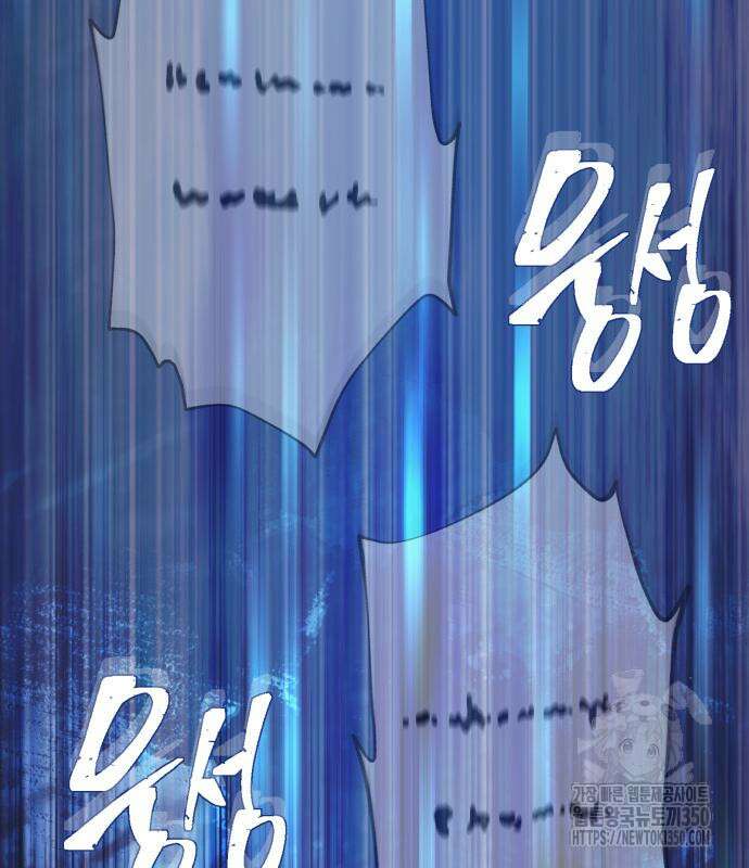 66666년 만에 환생한 흑마법사 131화 41