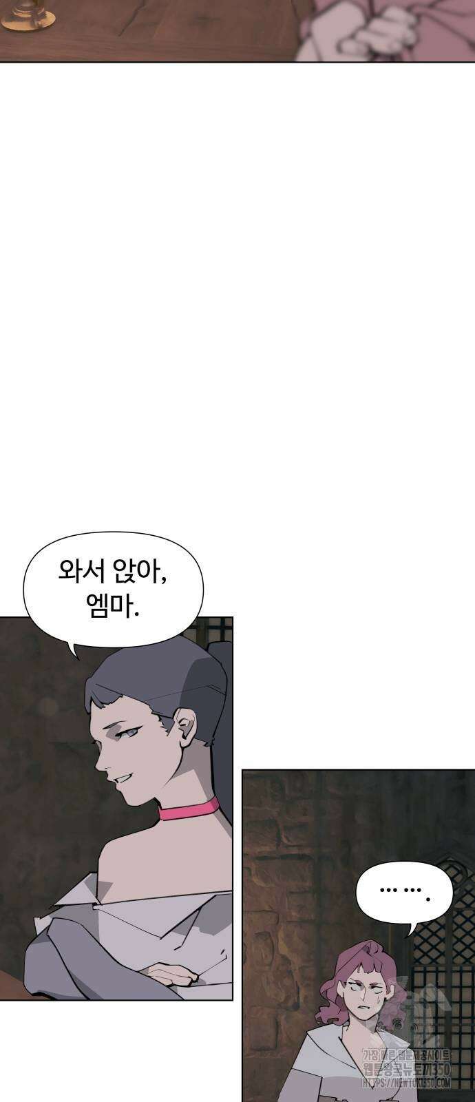에녹:빛나는 나무 19화 2