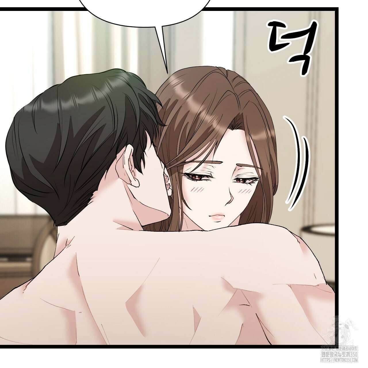위험한 38화 5