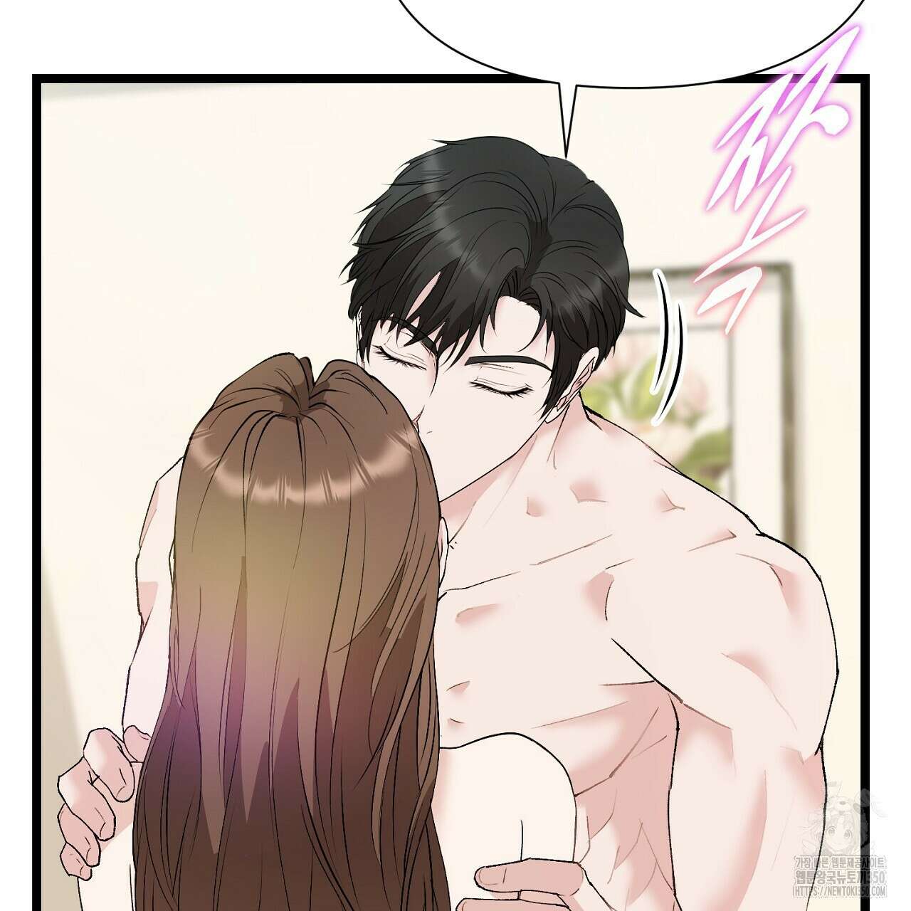 위험한 38화 7