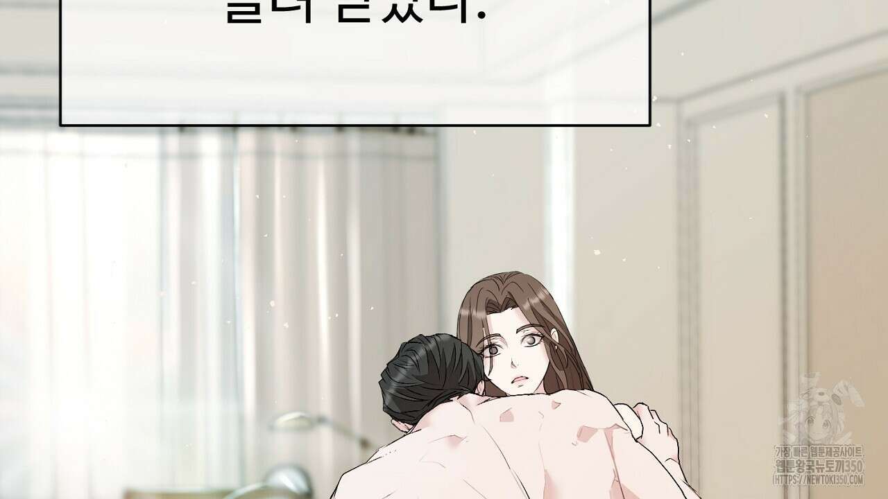위험한 38화 14