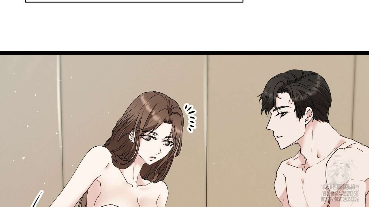 위험한 38화 19