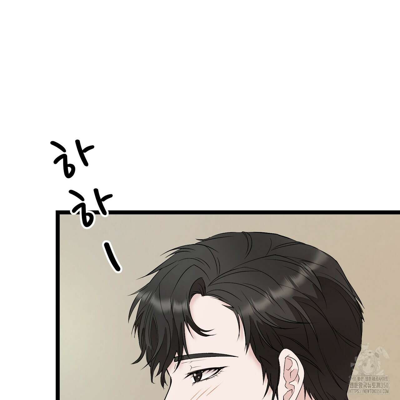 위험한 38화 32