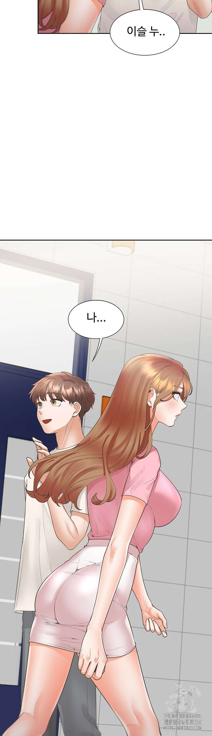 이층침대 92화 2