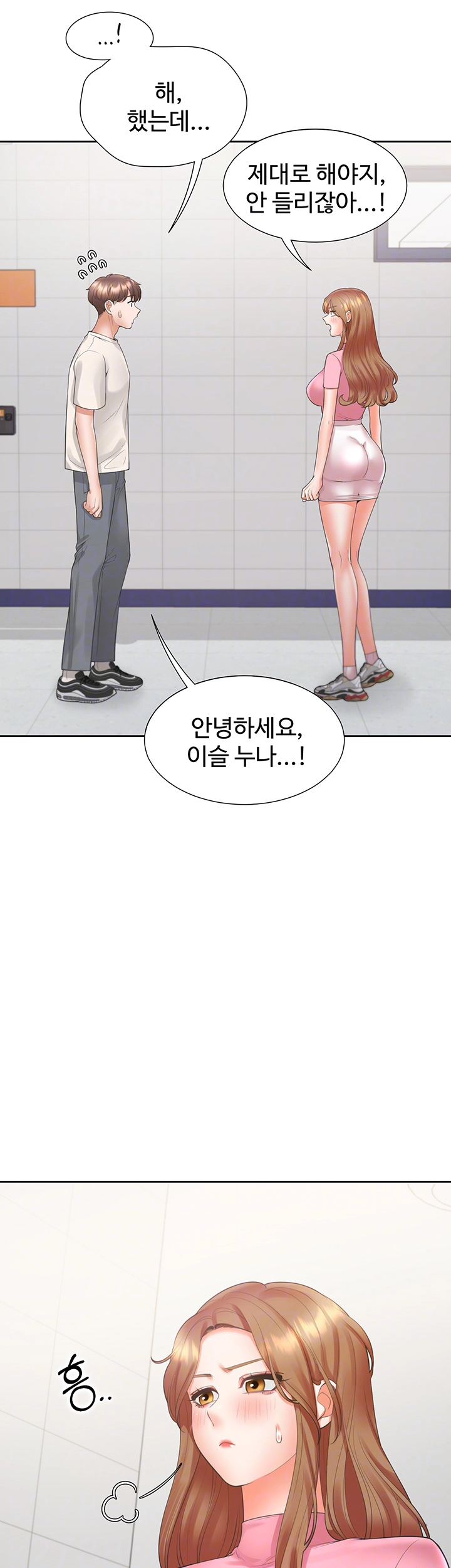 이층침대 92화 9