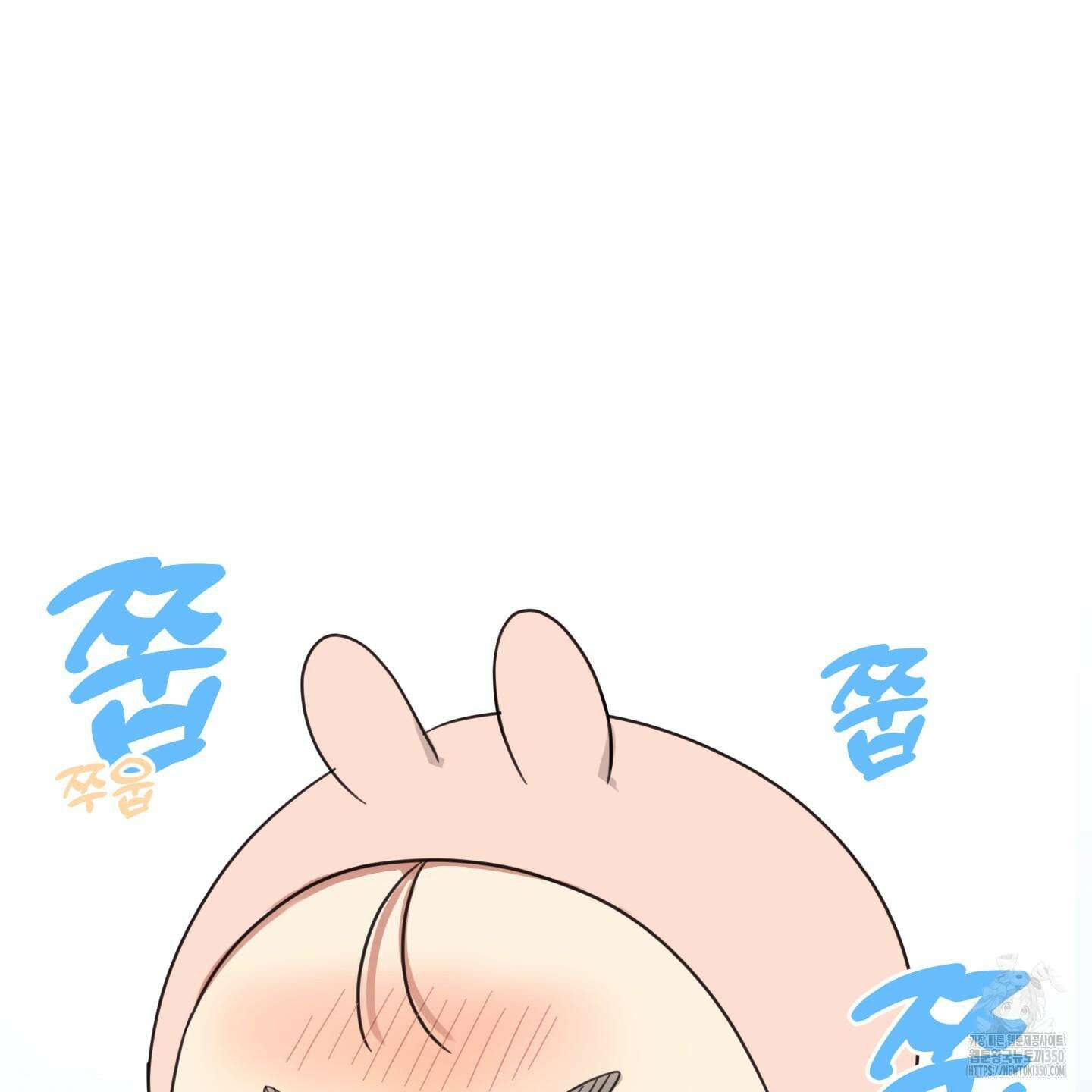 해 뜨는 집 27화 2