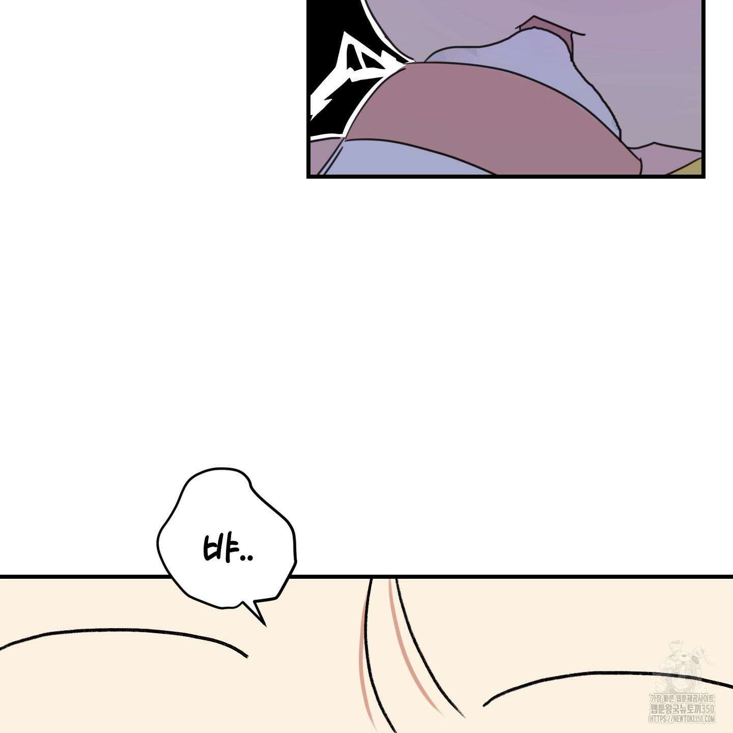 해 뜨는 집 27화 13