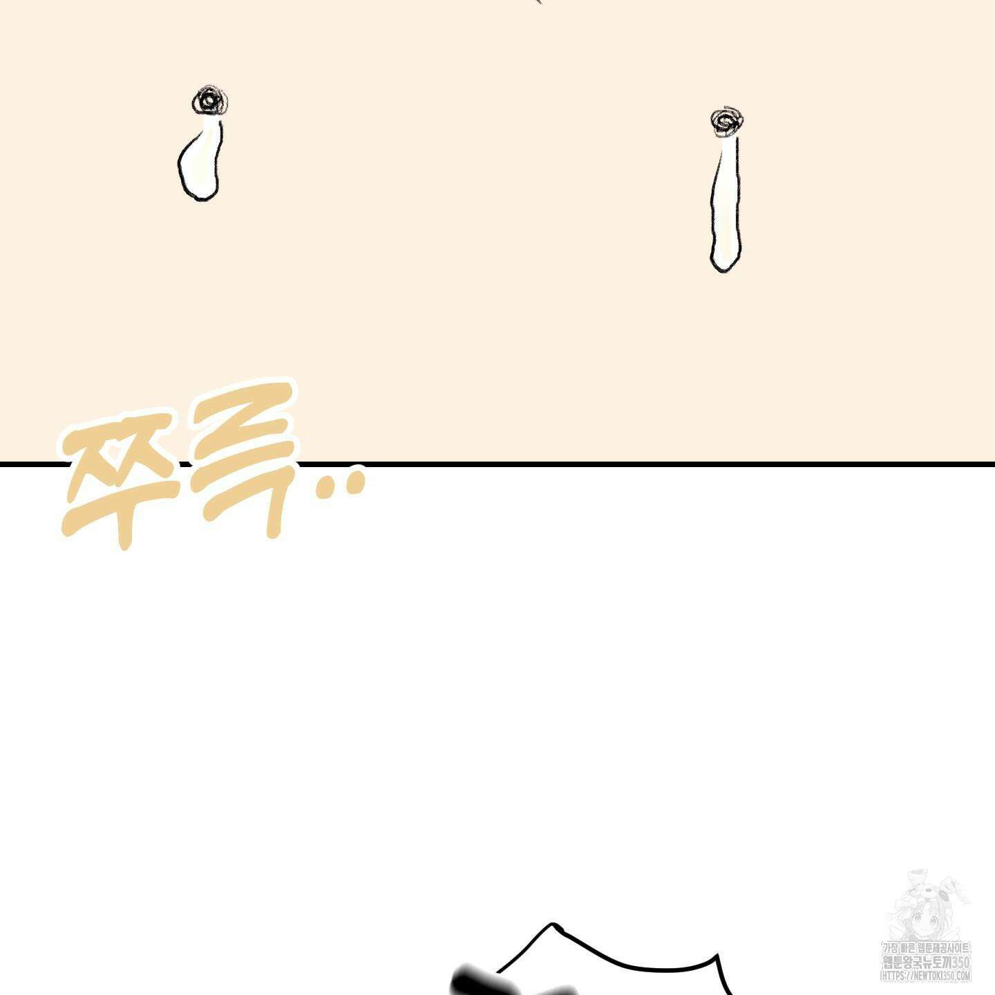 해 뜨는 집 27화 14
