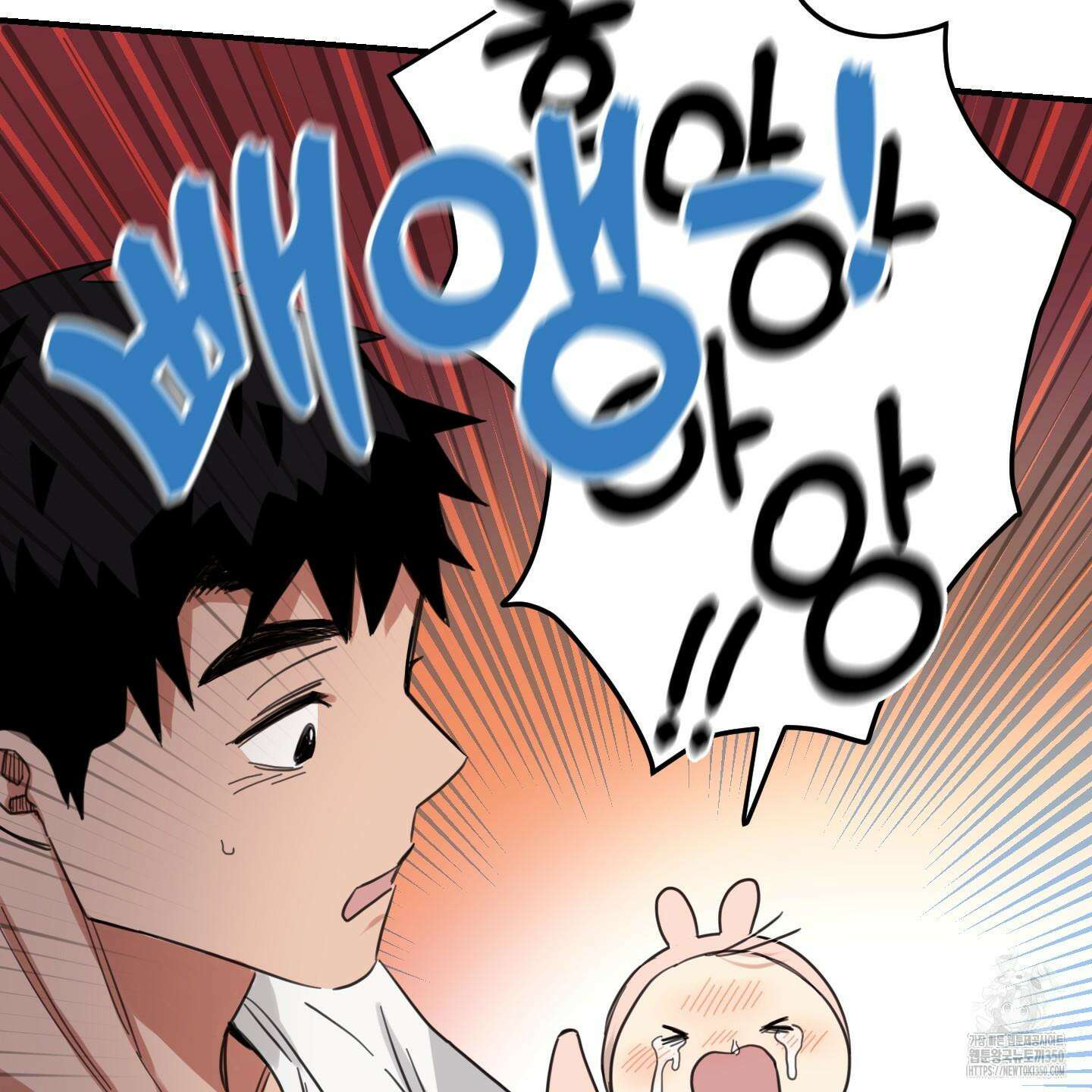 해 뜨는 집 27화 15