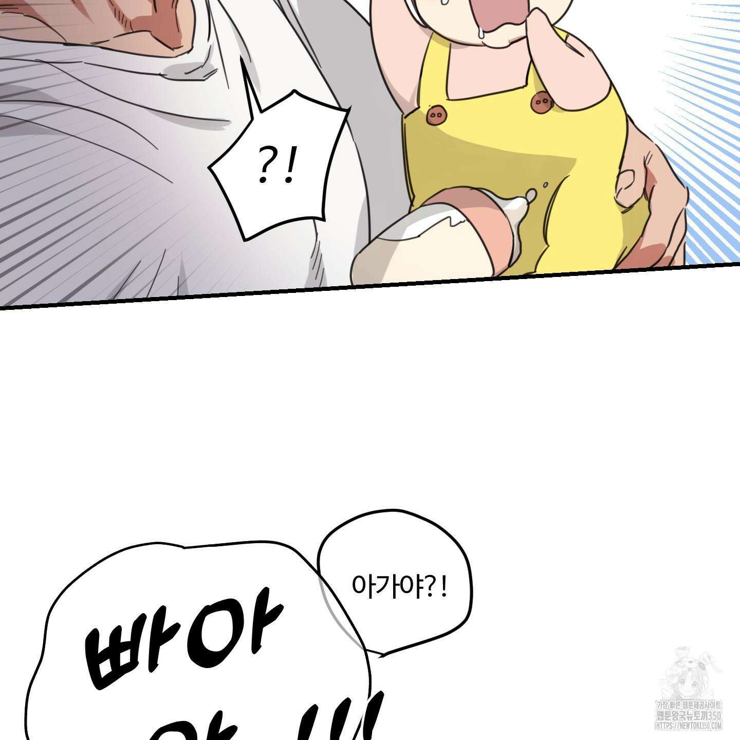 해 뜨는 집 27화 16