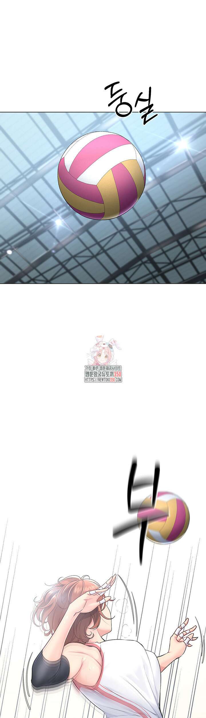 세트업 1화 1