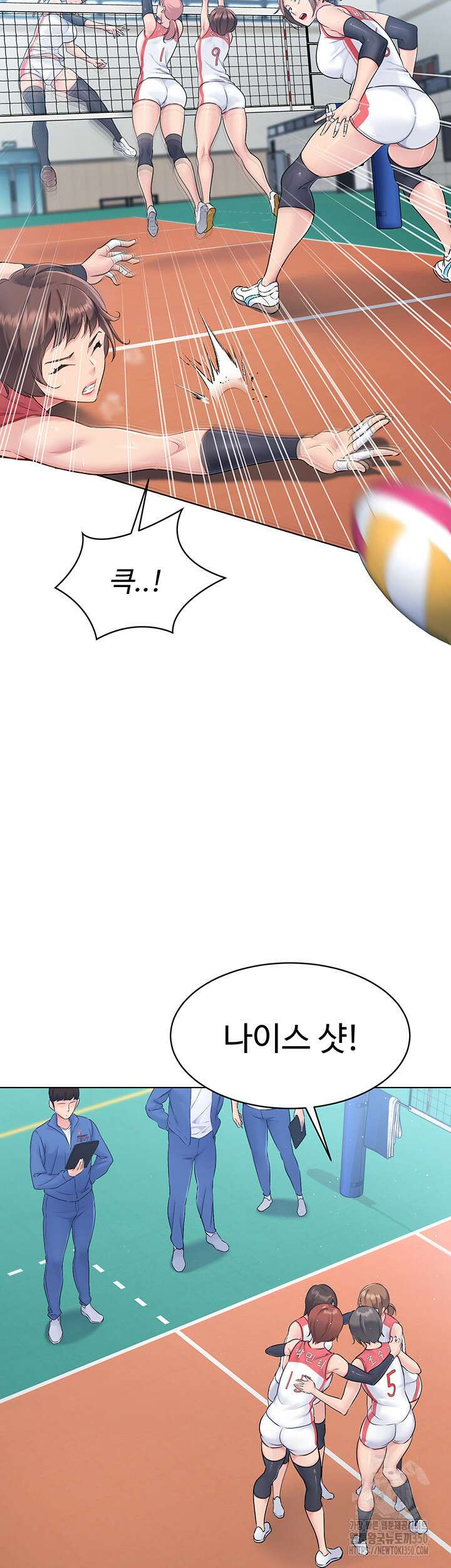 세트업 1화 3