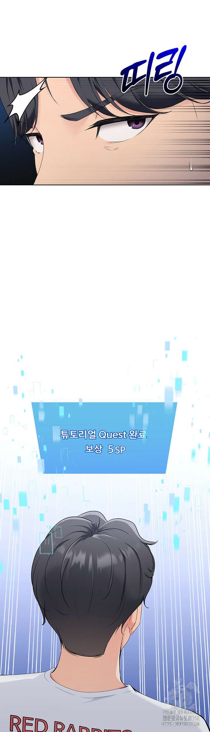 세트업 1화 27