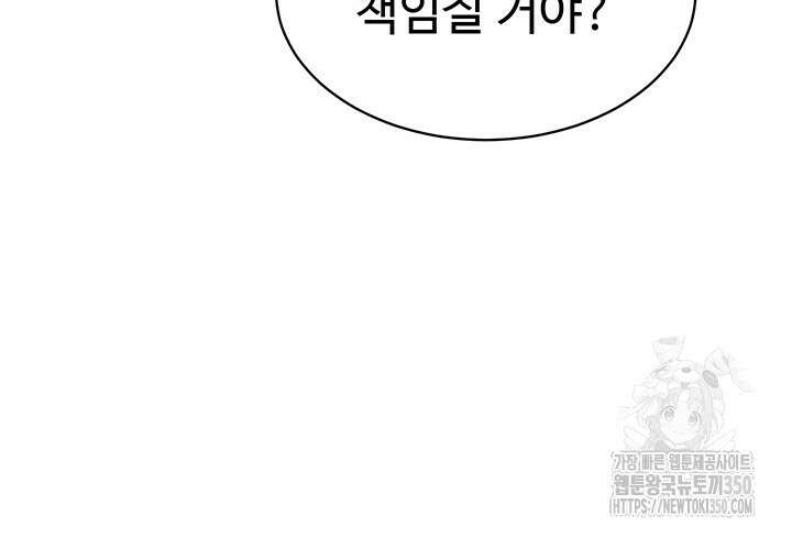 세트업 1화 47