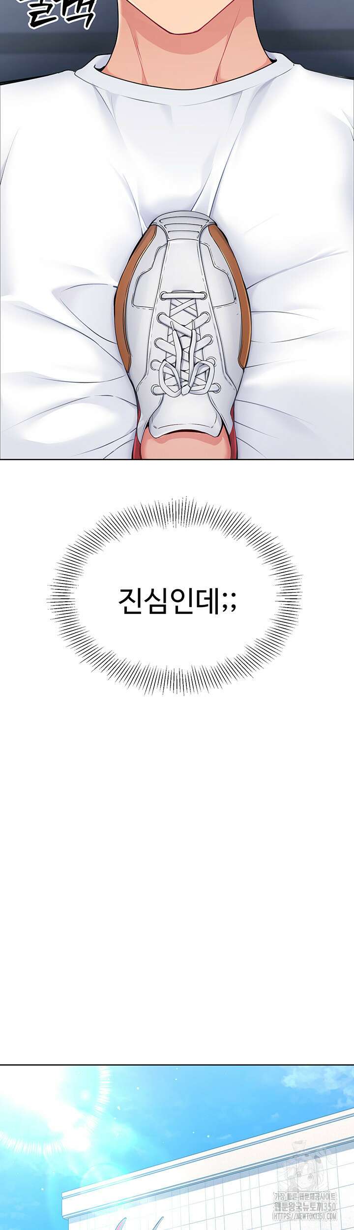 세트업 1화 56