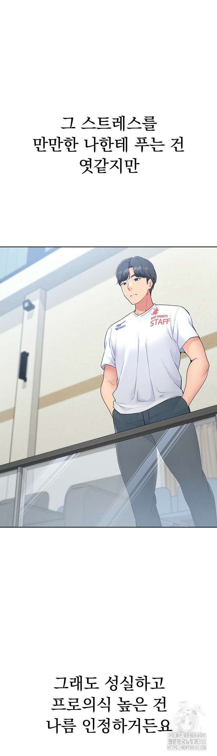 세트업 1화 60