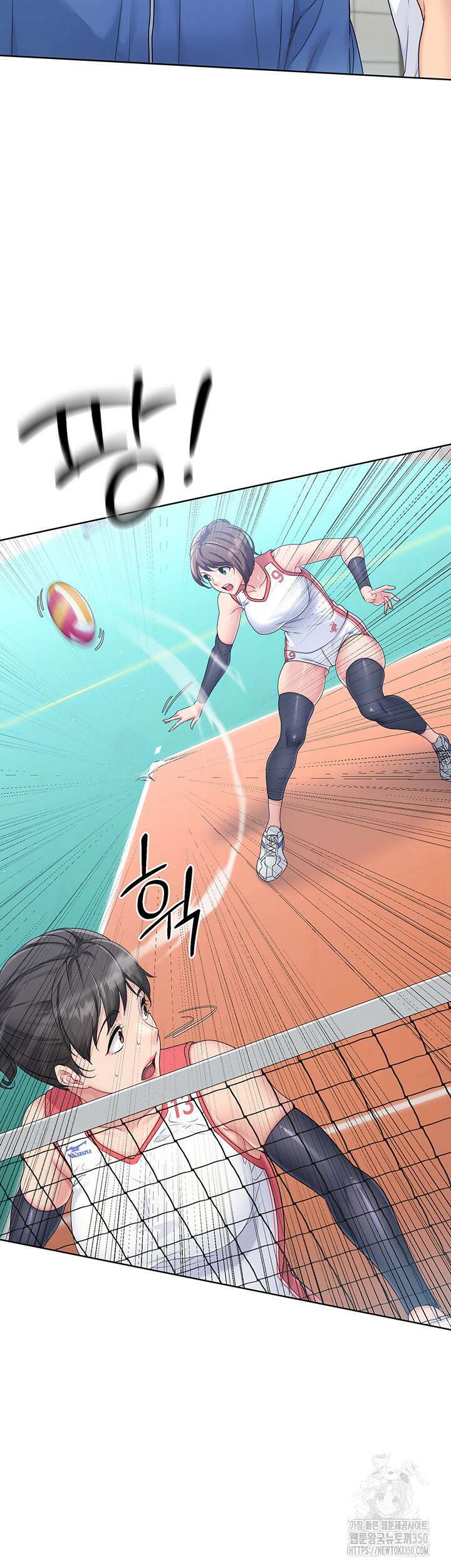 세트업 1화 71