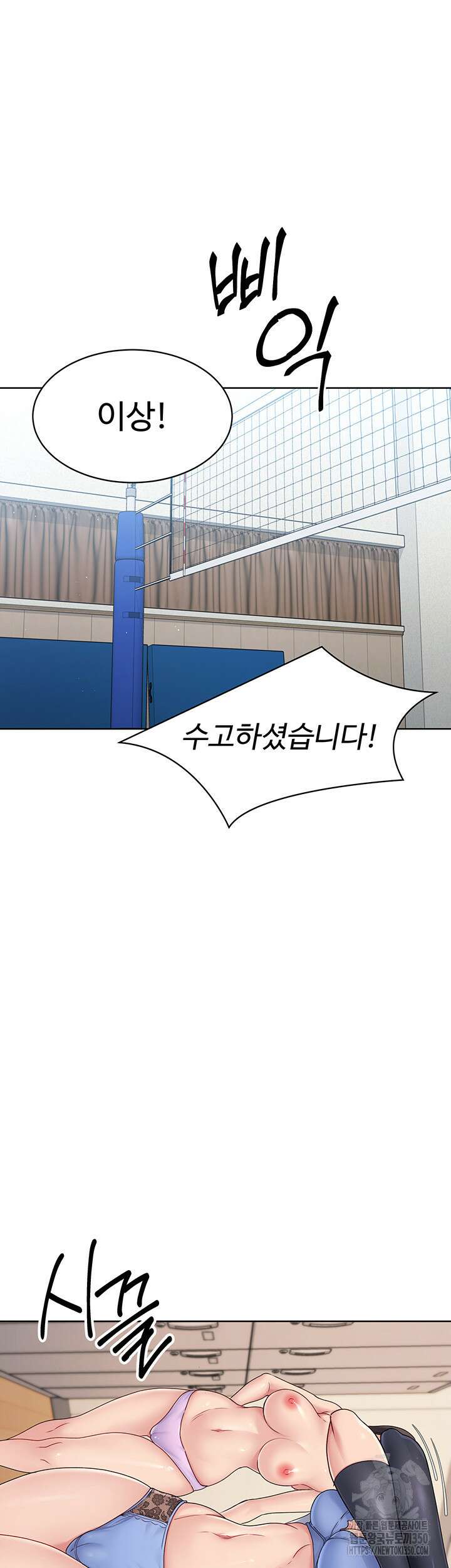 세트업 1화 76