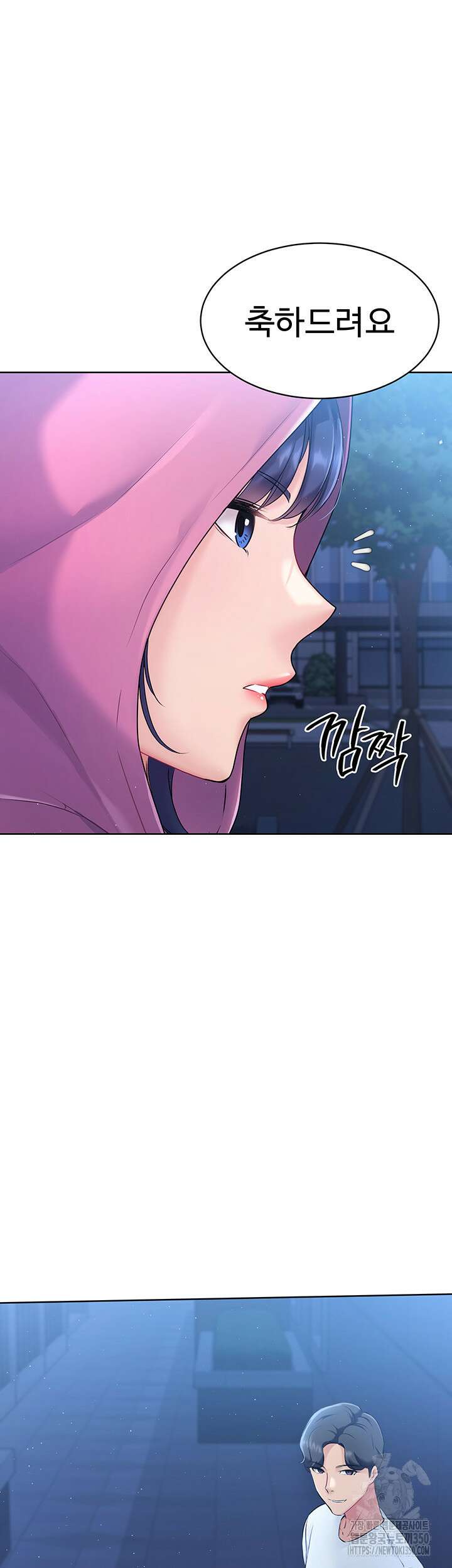 세트업 1화 87
