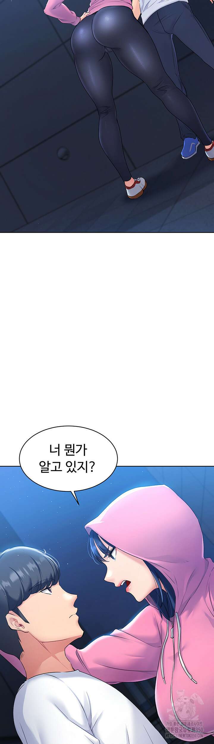 세트업 1화 92
