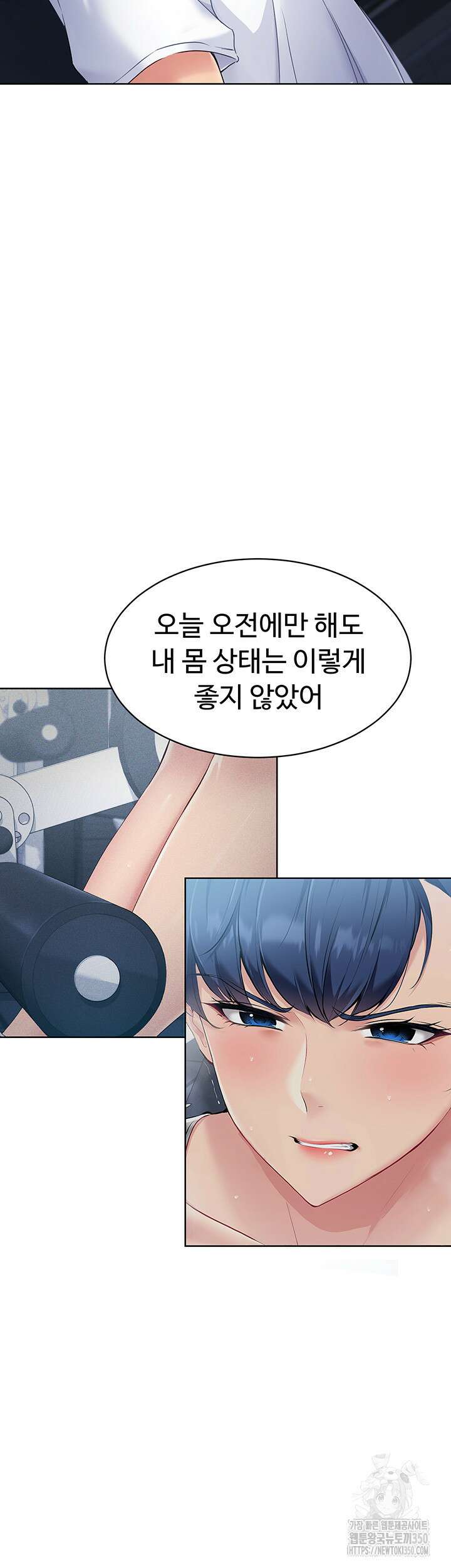 세트업 1화 93