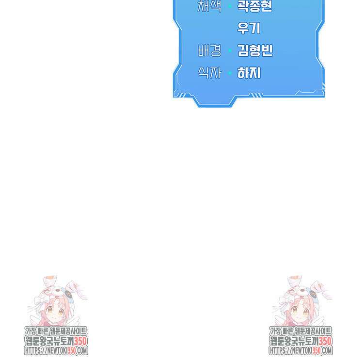 세트업 1화 101