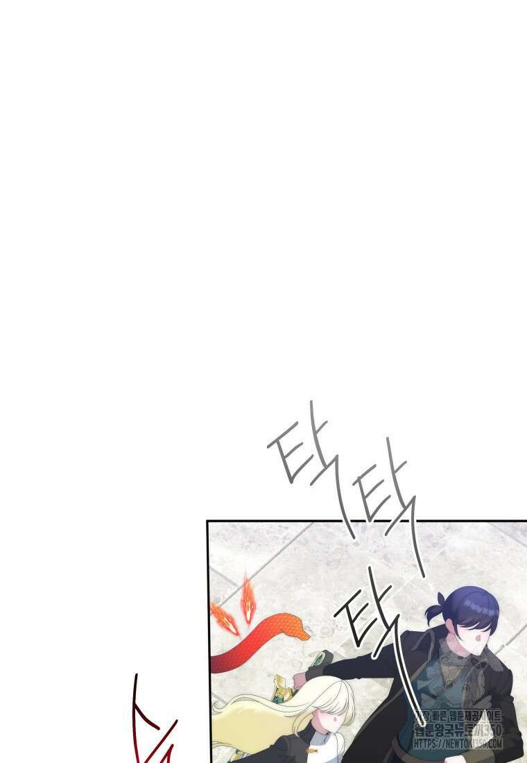 꽃길까지 앞으로 한걸음 105화 22