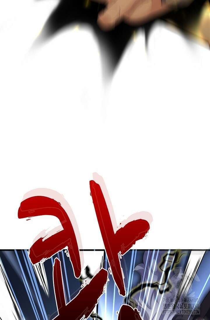 마황의 귀환 446화 17