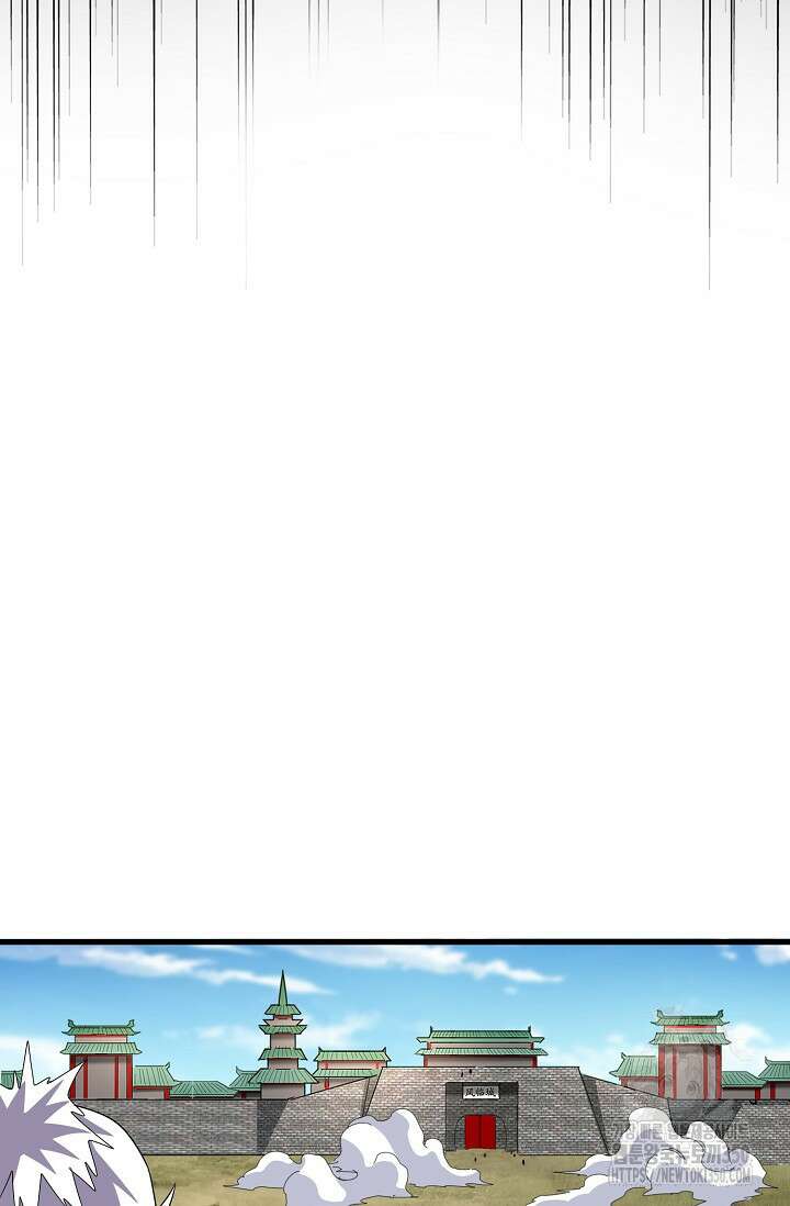 마황의 귀환 446화 73