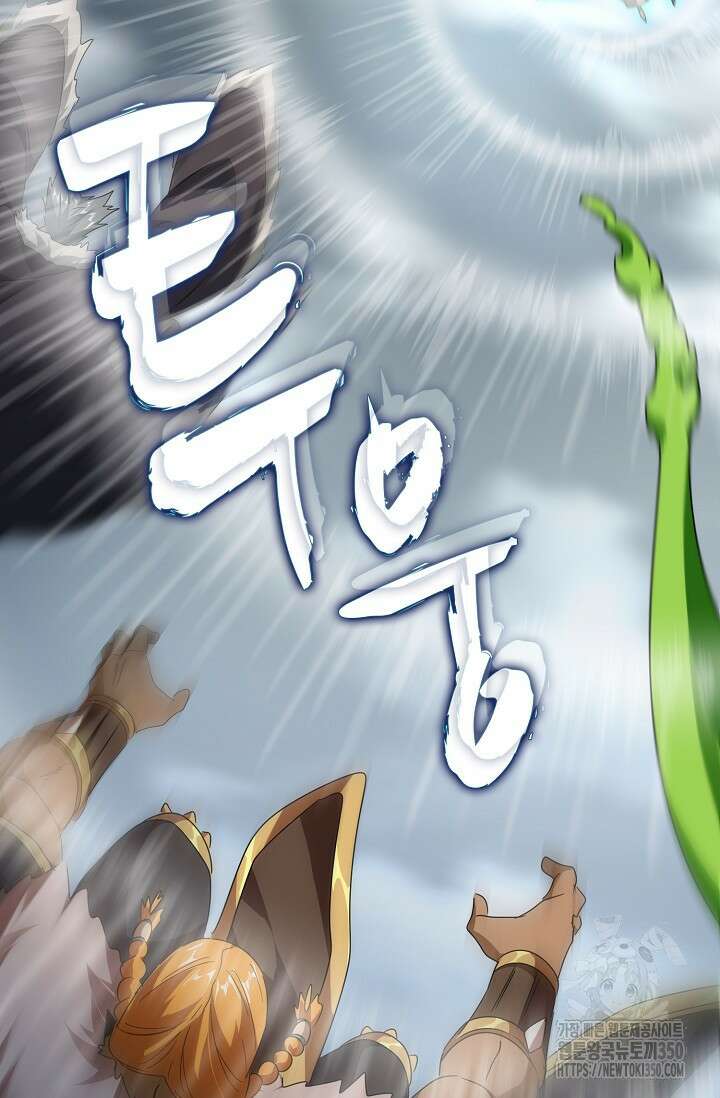 마황의 귀환 451화 74