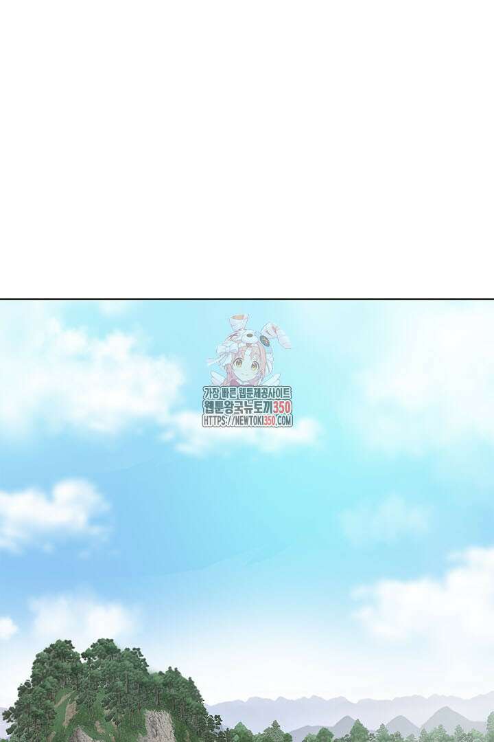 무적지경 5화 1