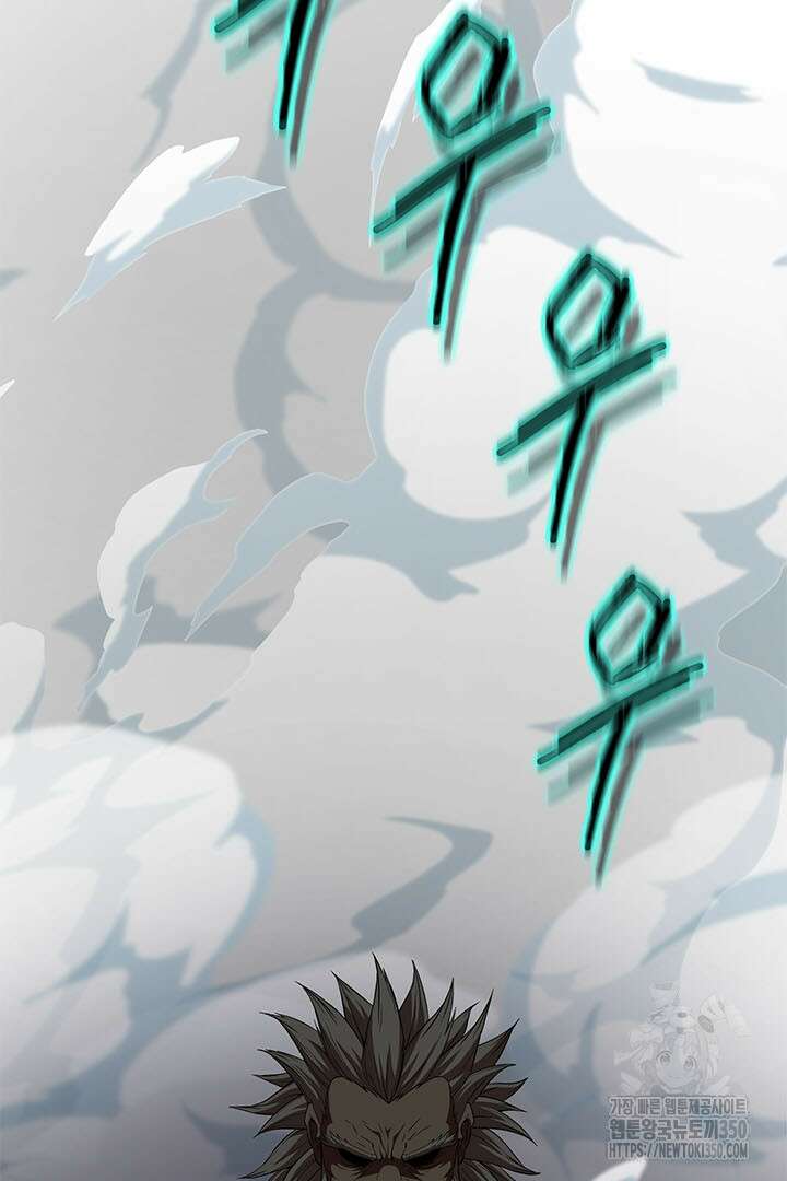 무적지경 5화 6