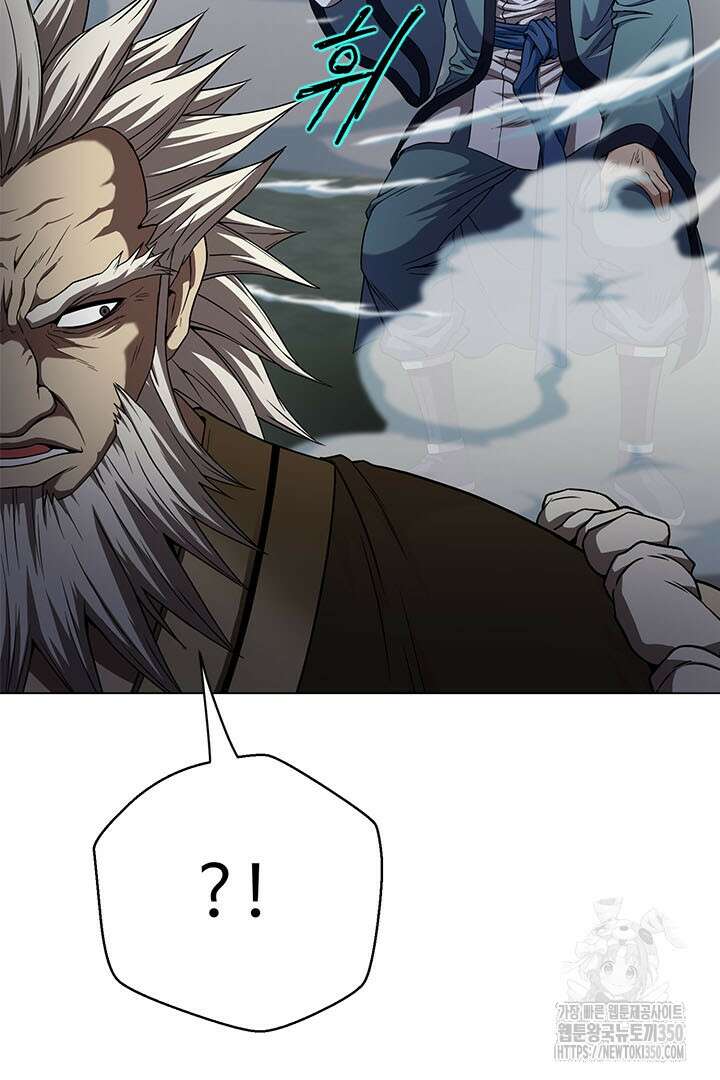 무적지경 5화 11