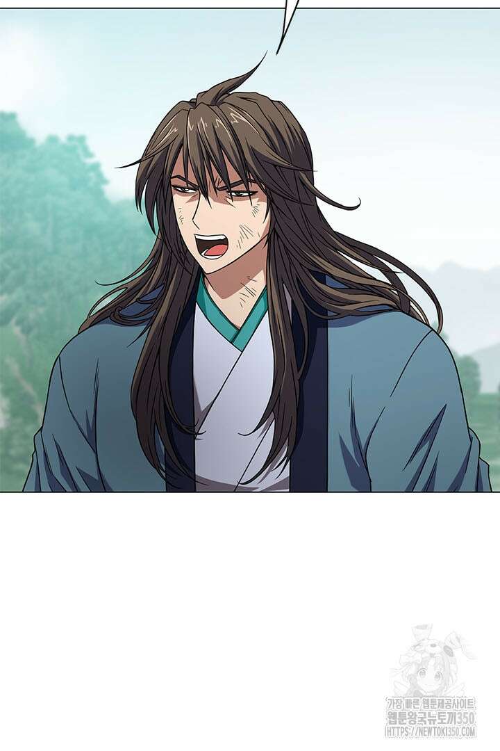 무적지경 5화 17