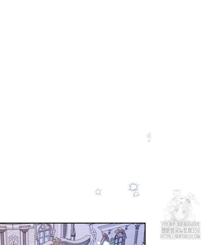 후회조차 사치인 당신들에게 14화 48