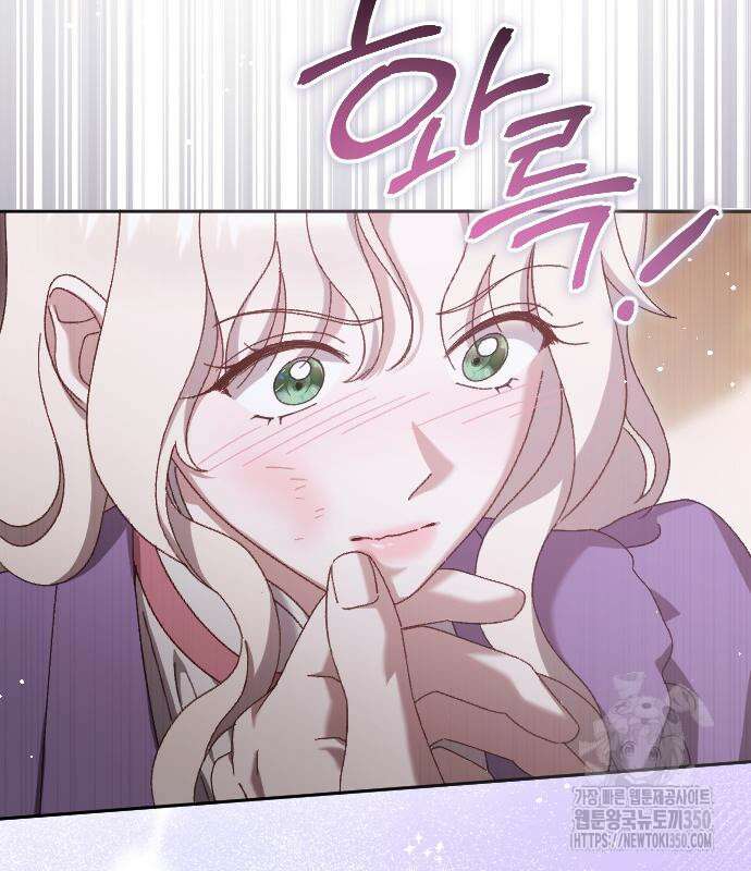 후회조차 사치인 당신들에게 14화 92