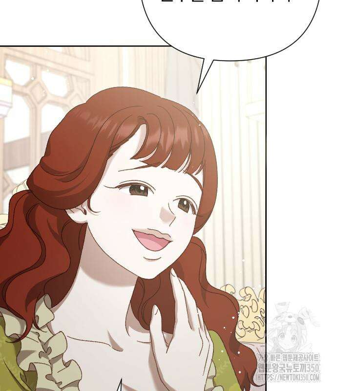 후회조차 사치인 당신들에게 14화 114